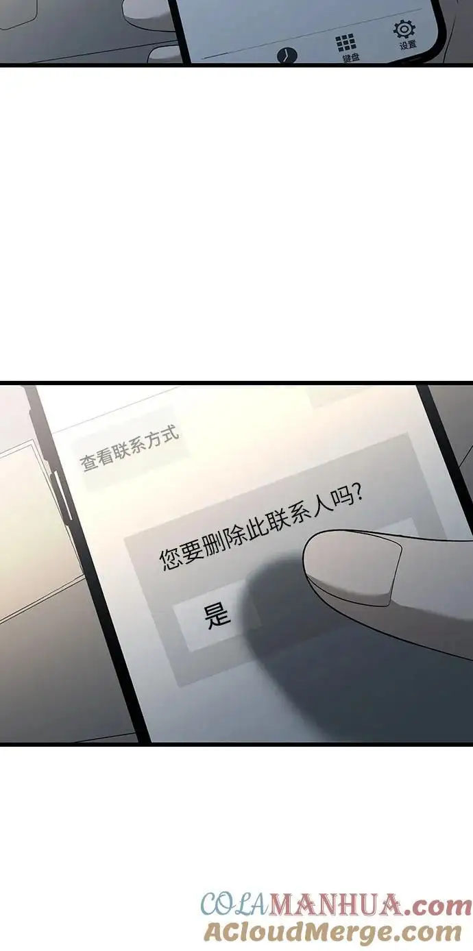 第118话36