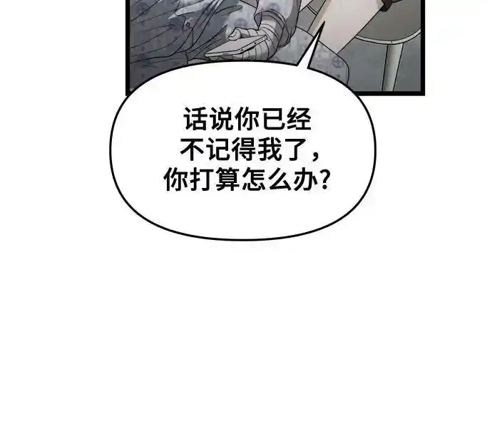 第121话26