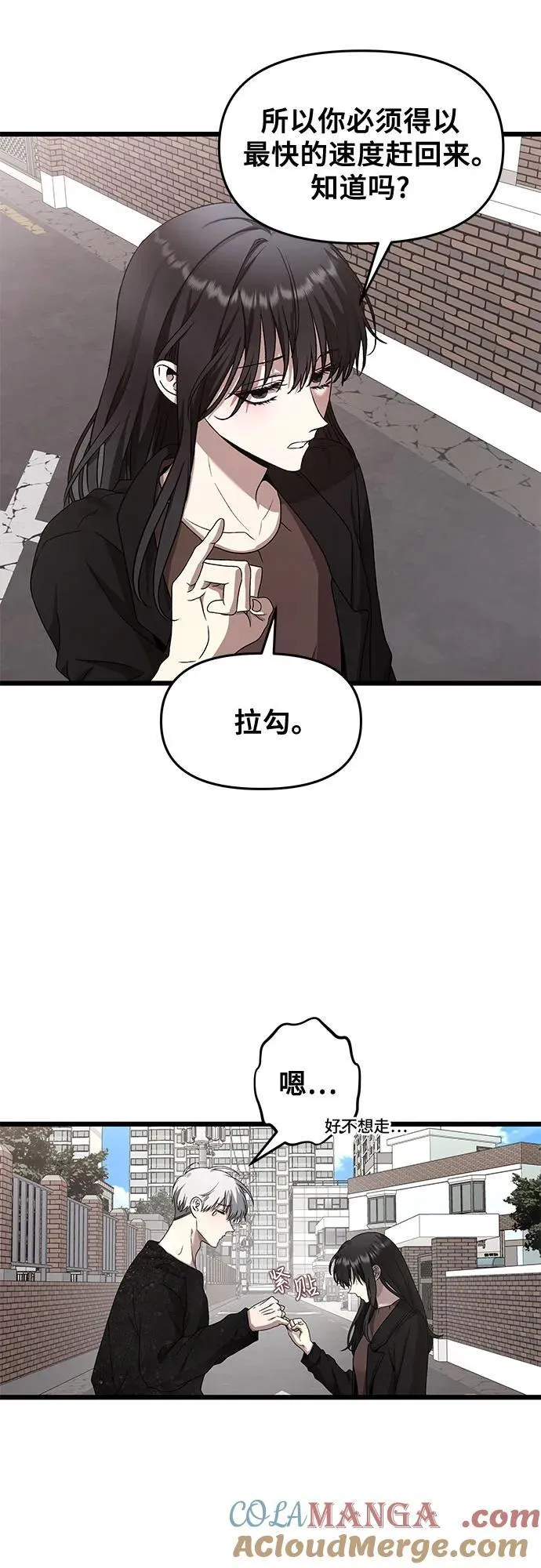 第138话6