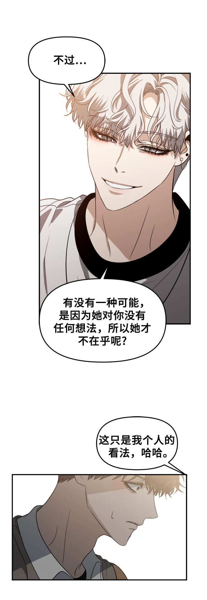 第66话31