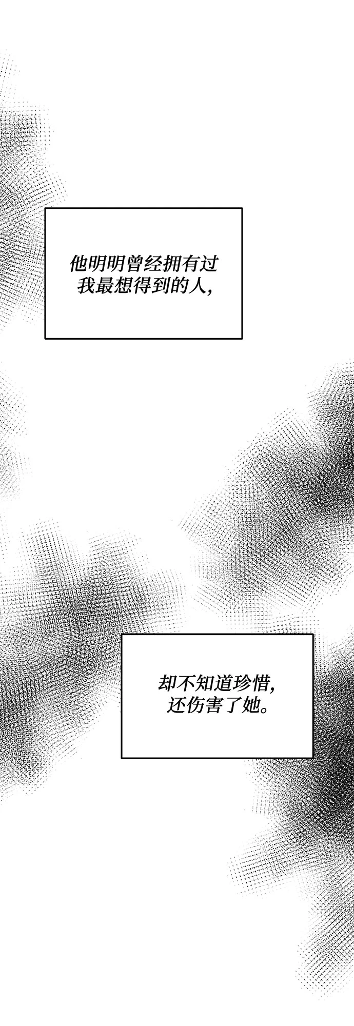 第73话27