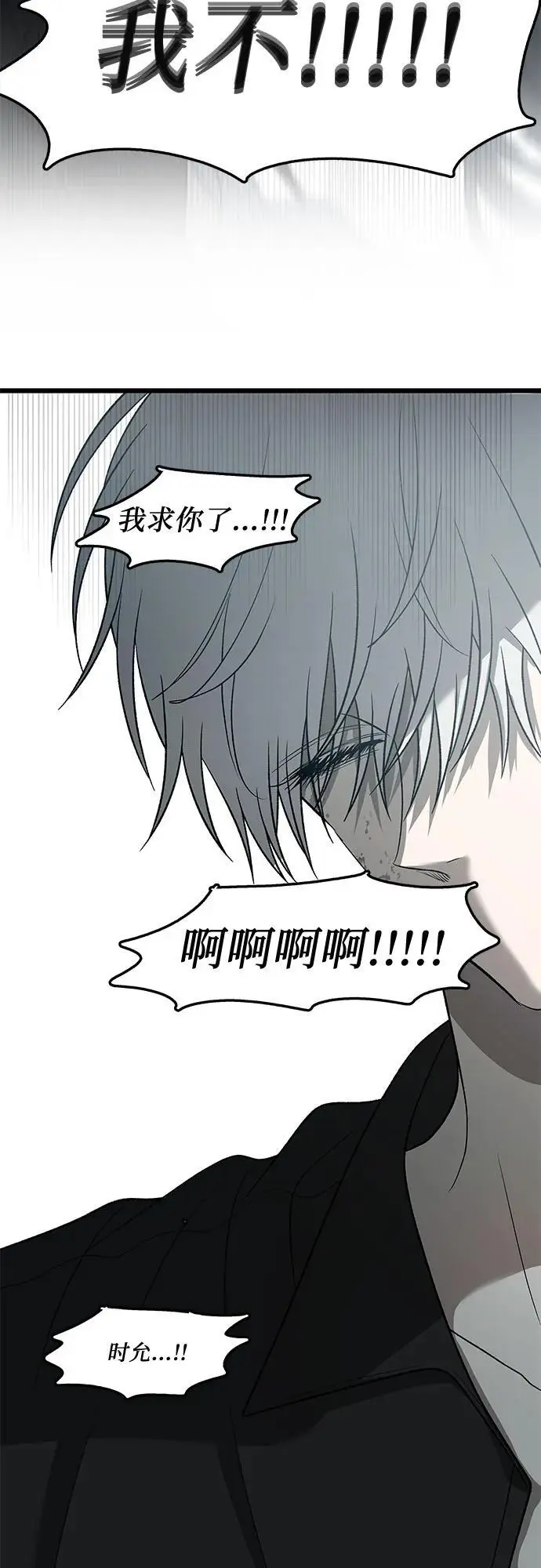 第119话68