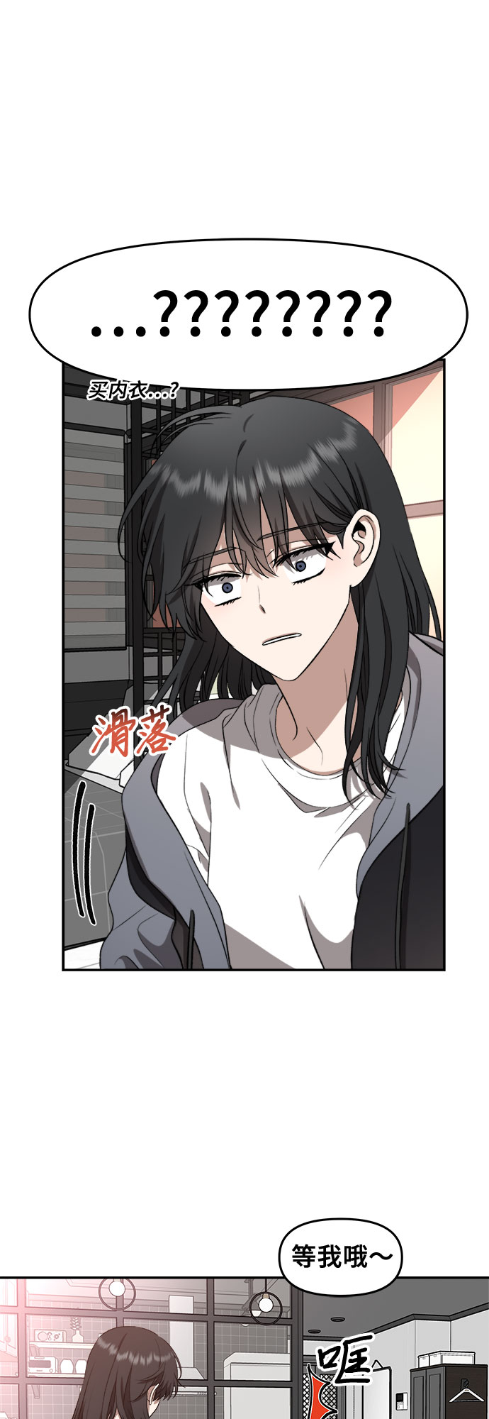 第69话34