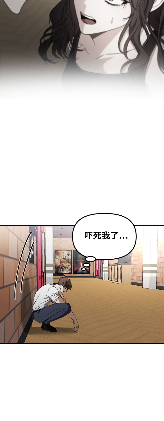 第52话72