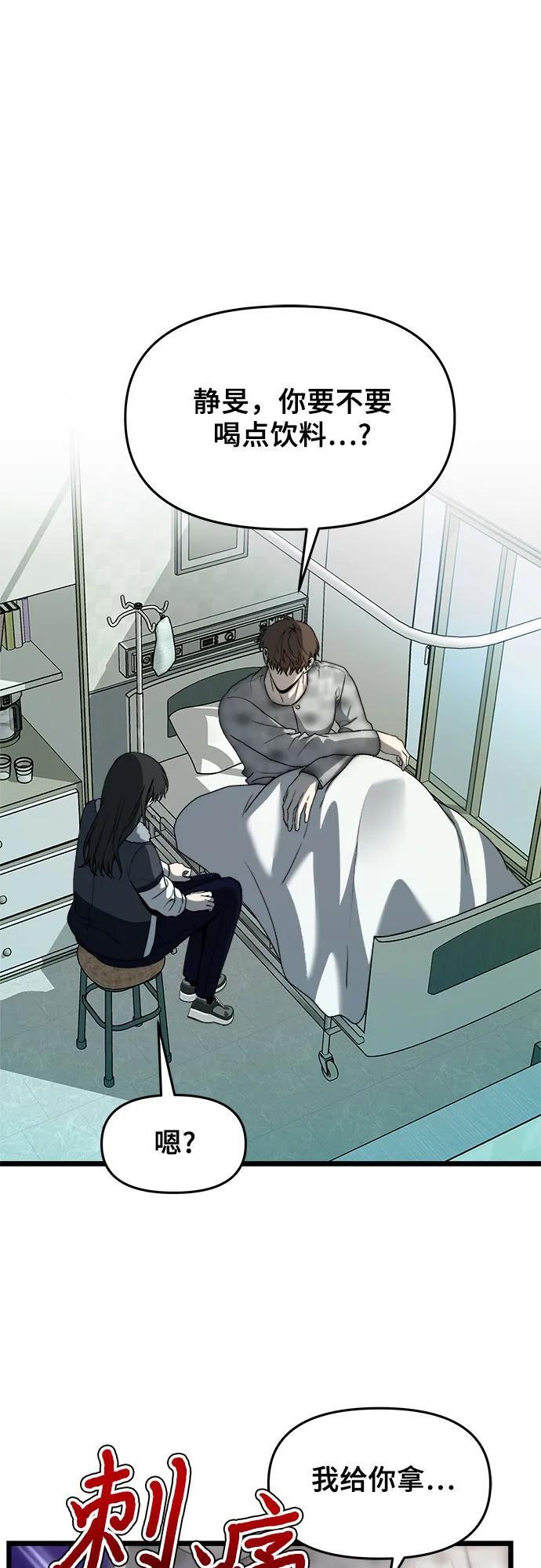 第100话17