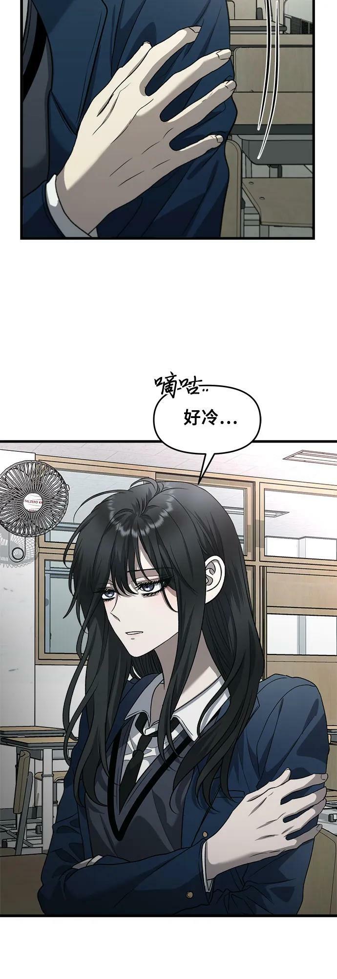 第89话14