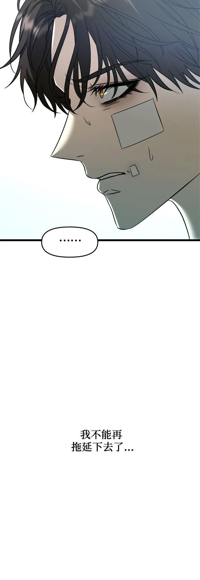 第98话19