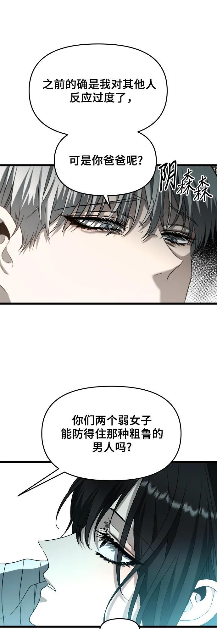 第104话11