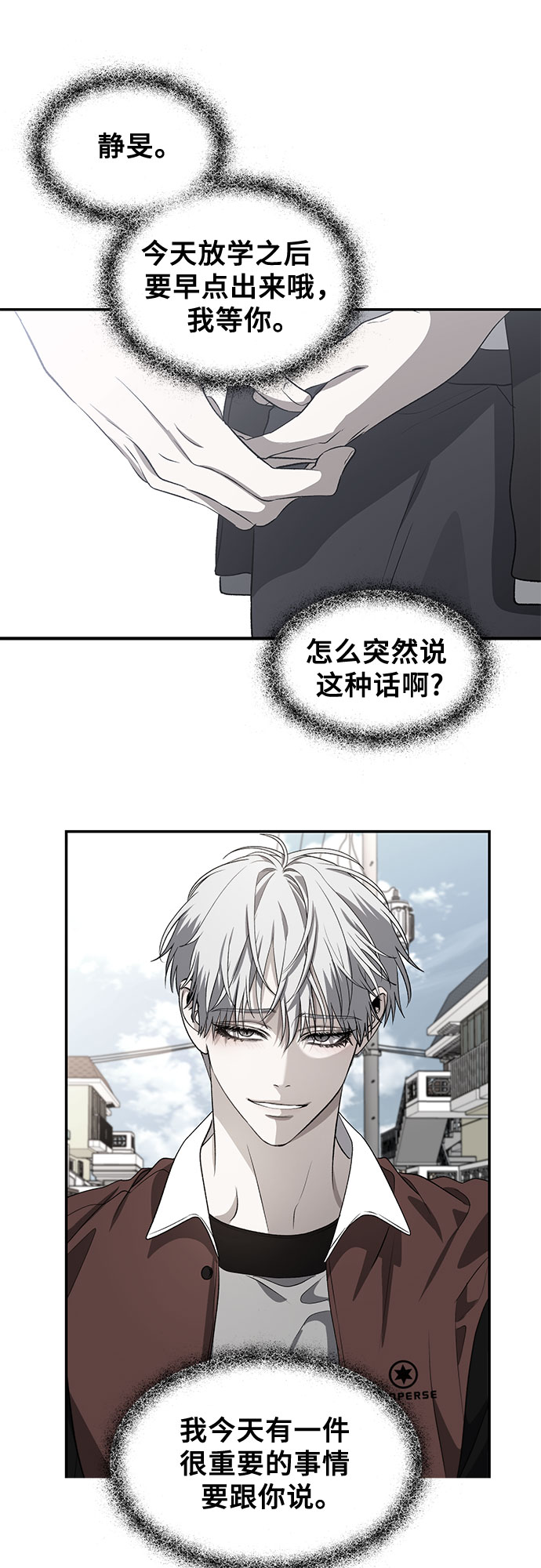 第67话18