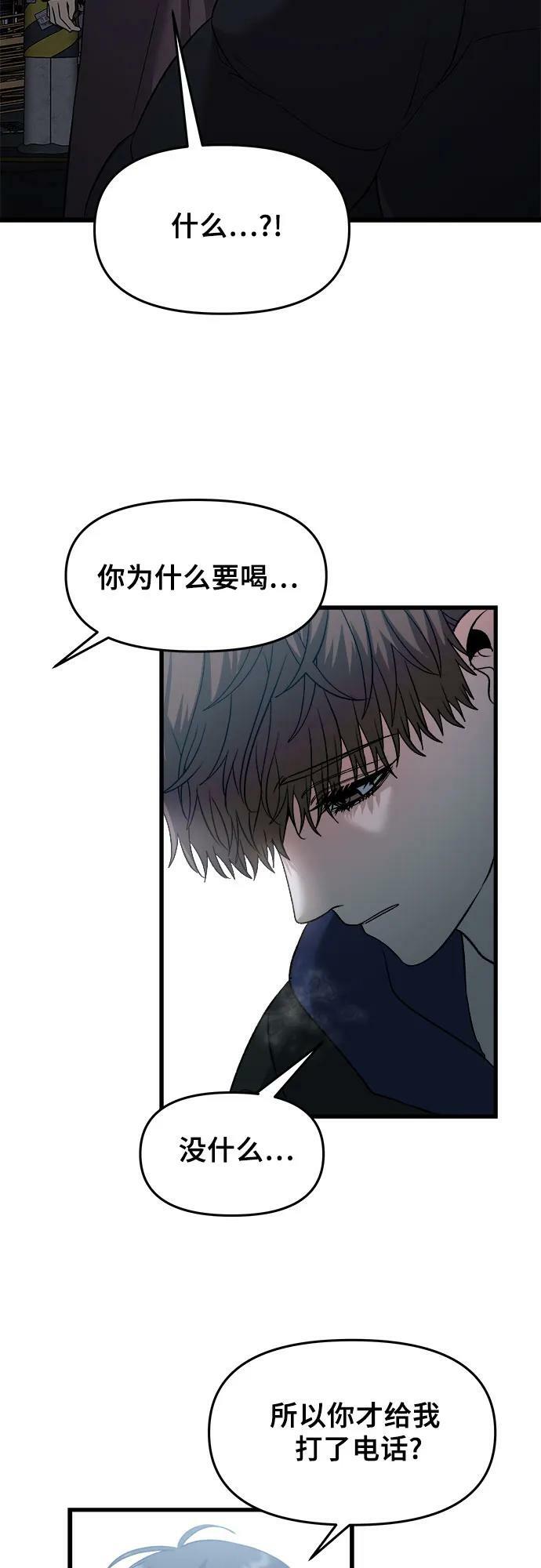 第93话52