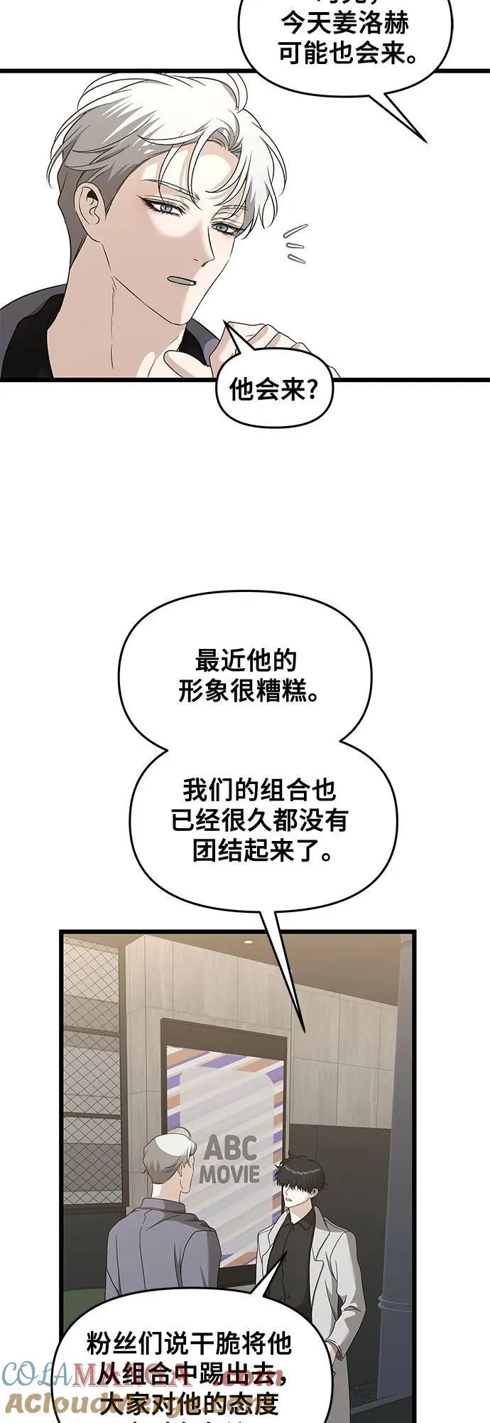 第148话39