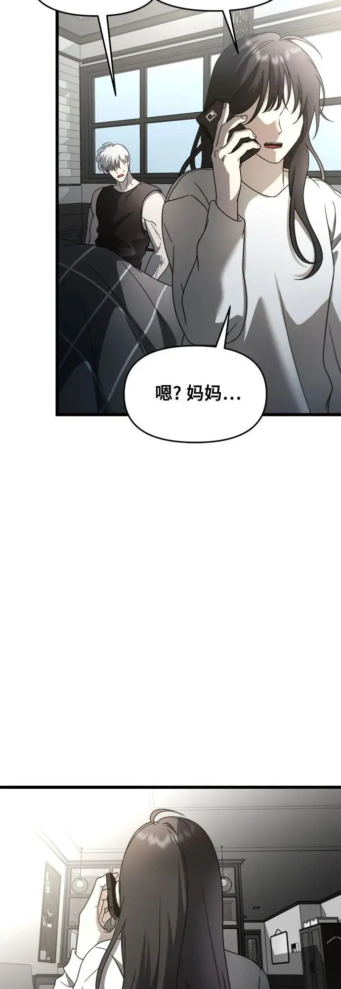第115话7