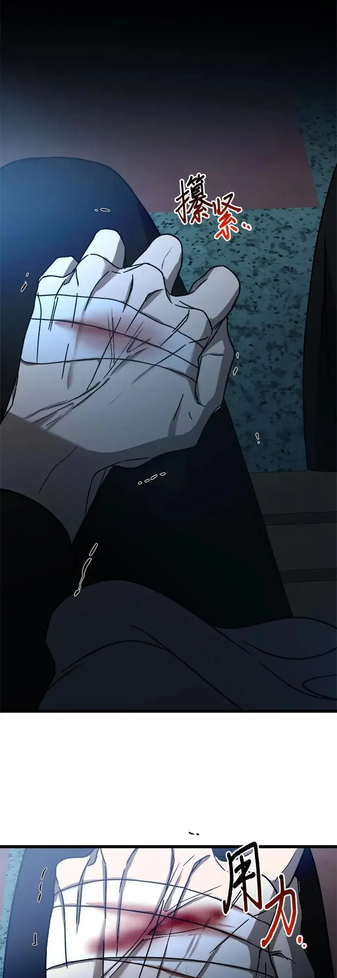第114话44