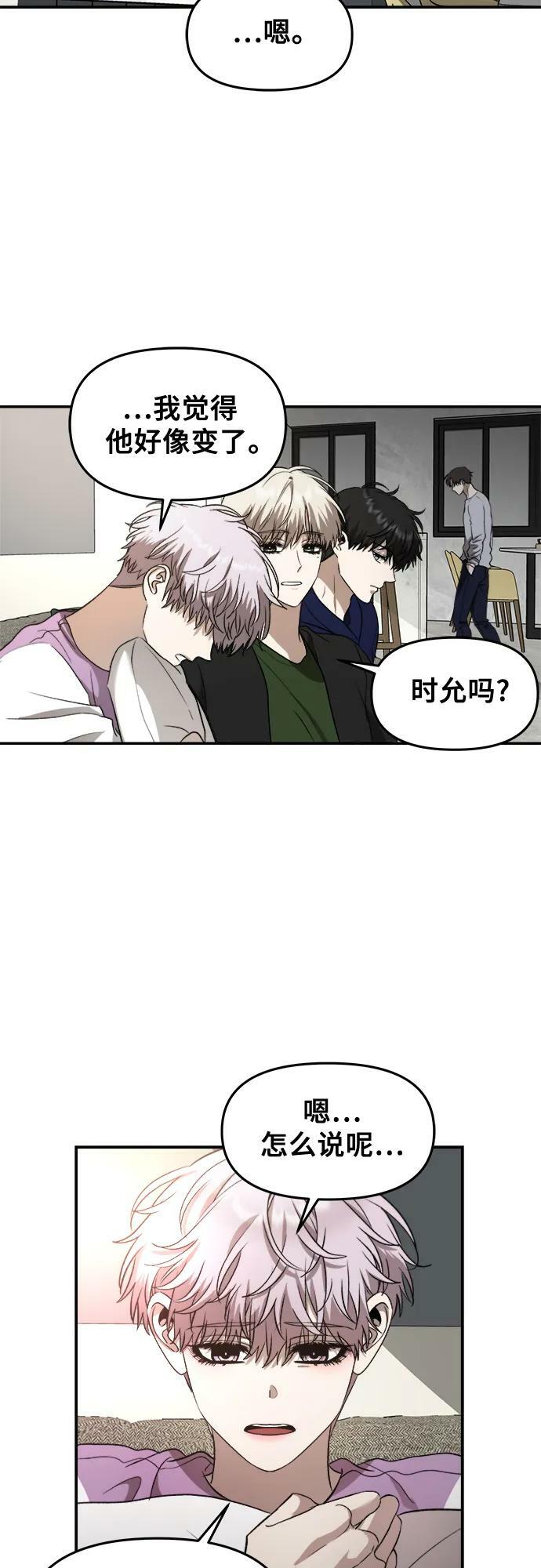 第76话22