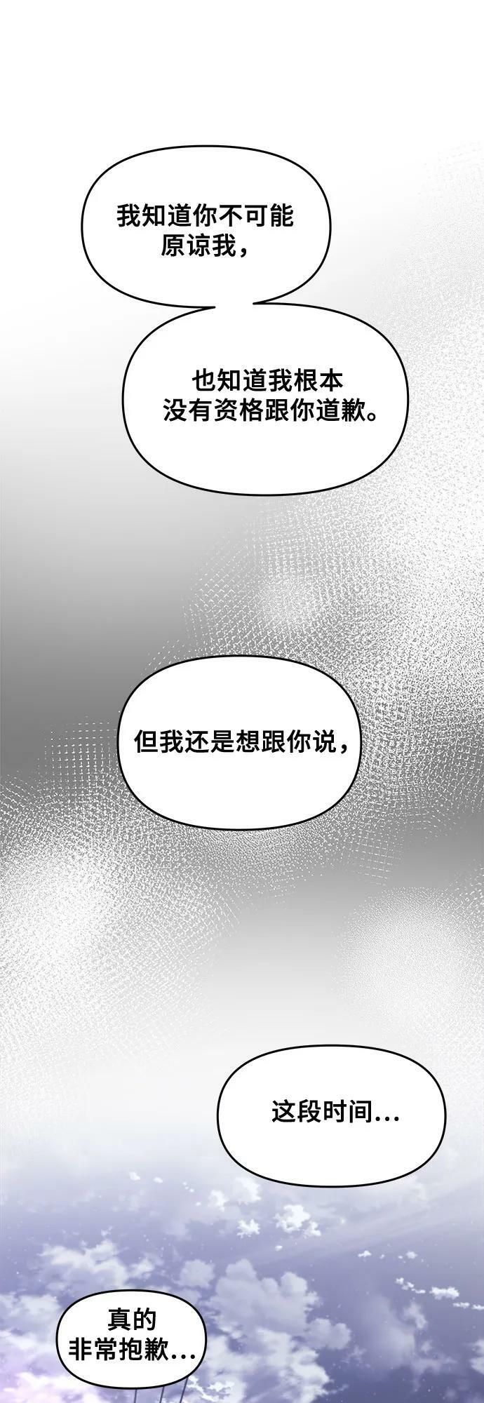 第90话59