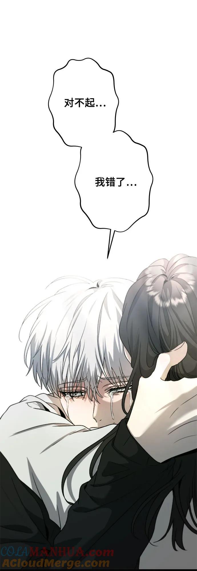 第101话54