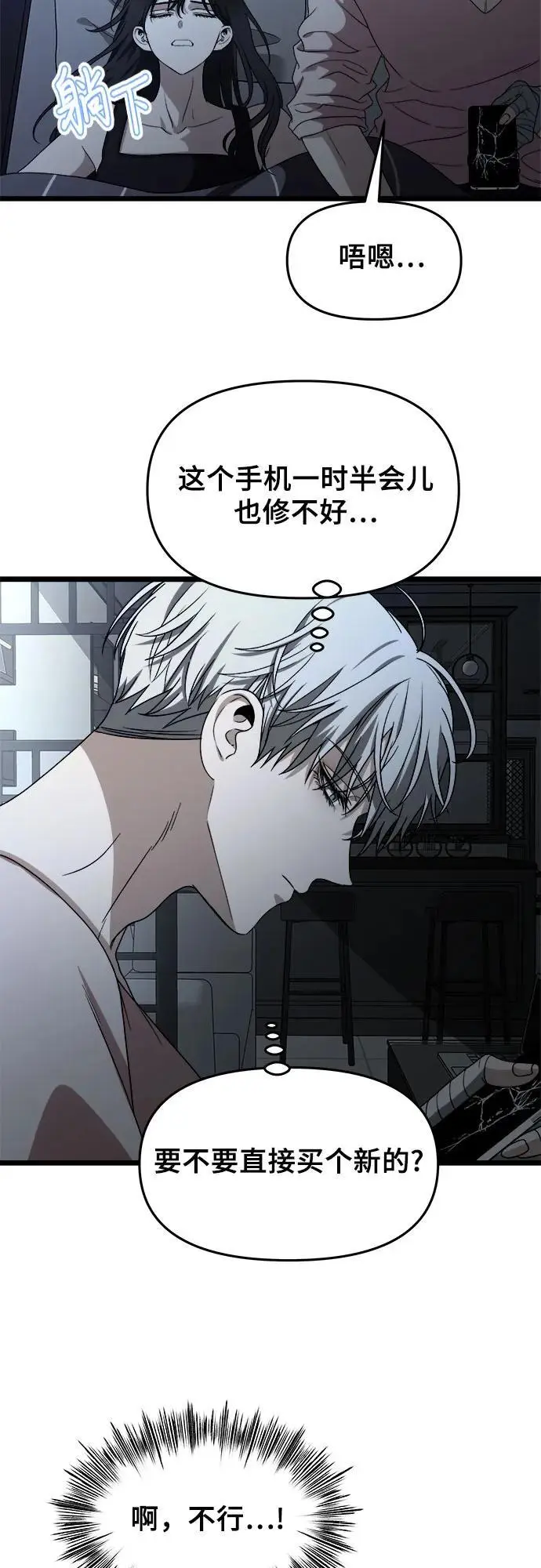 第108话28