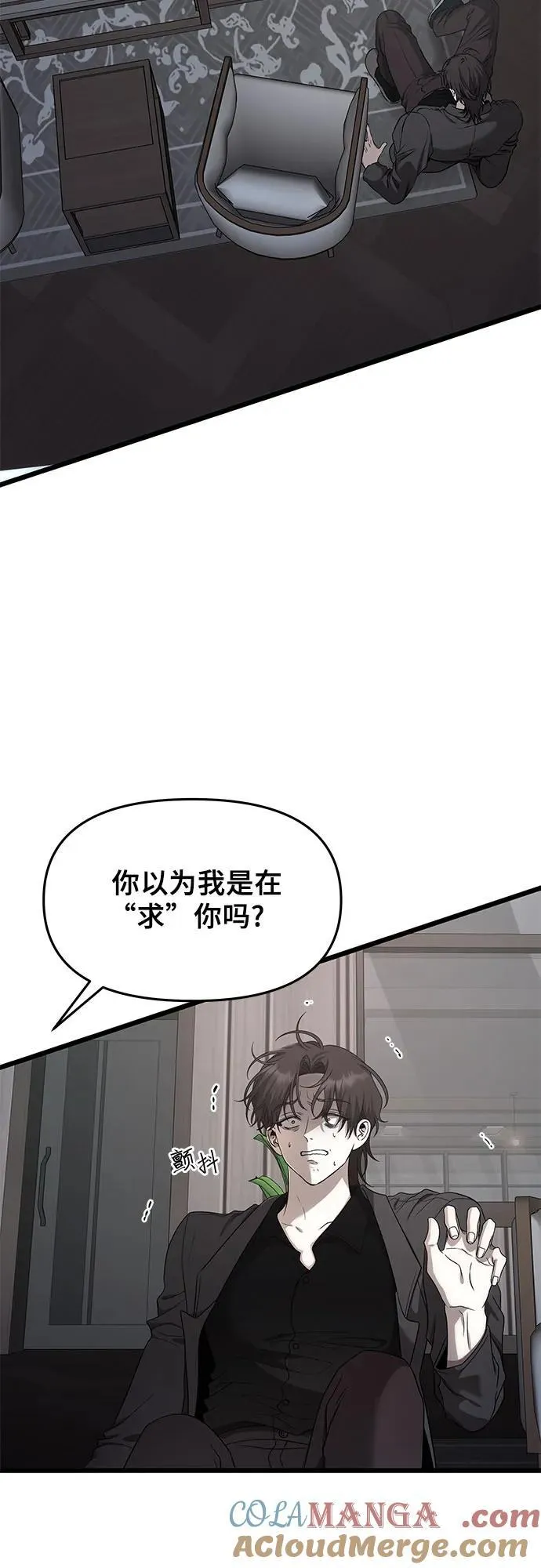 第154话27