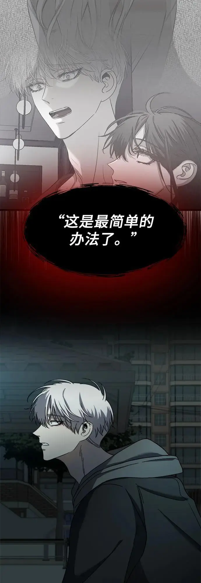 第114话49