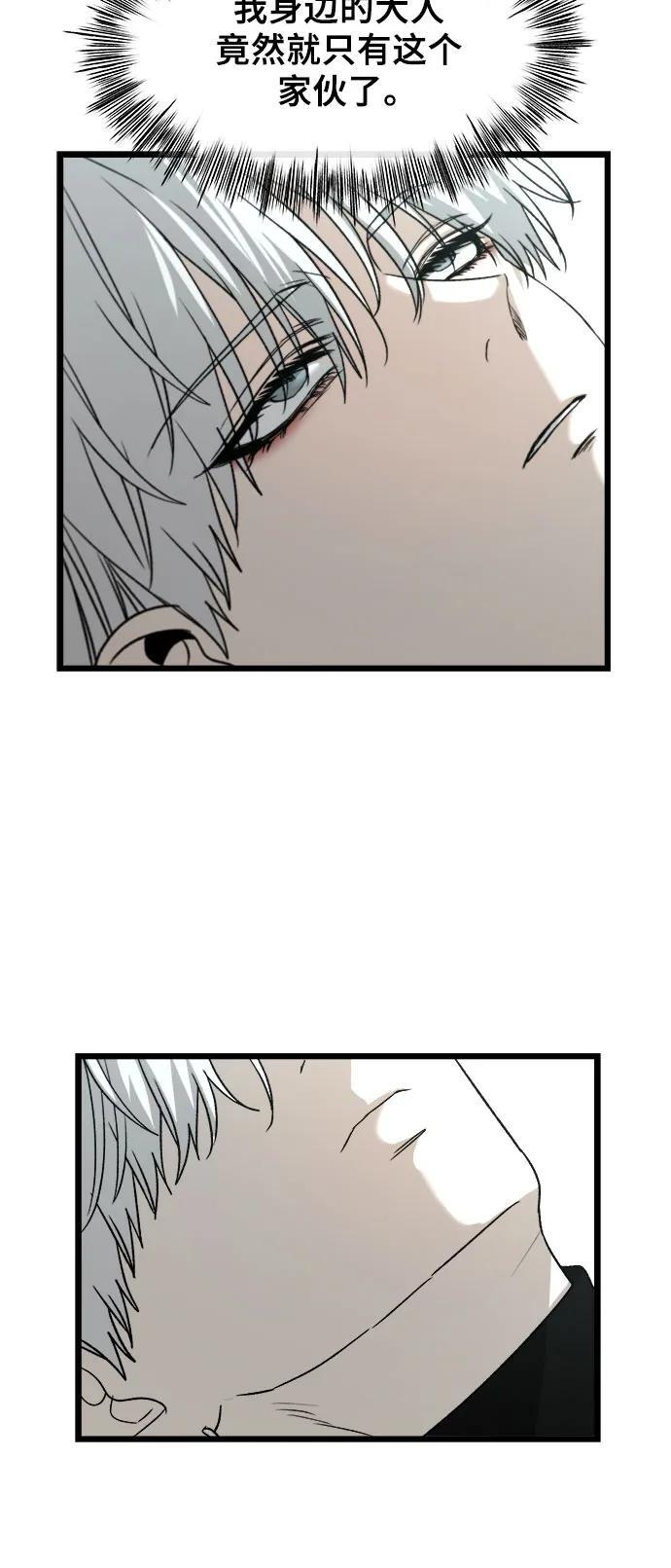 第104话77