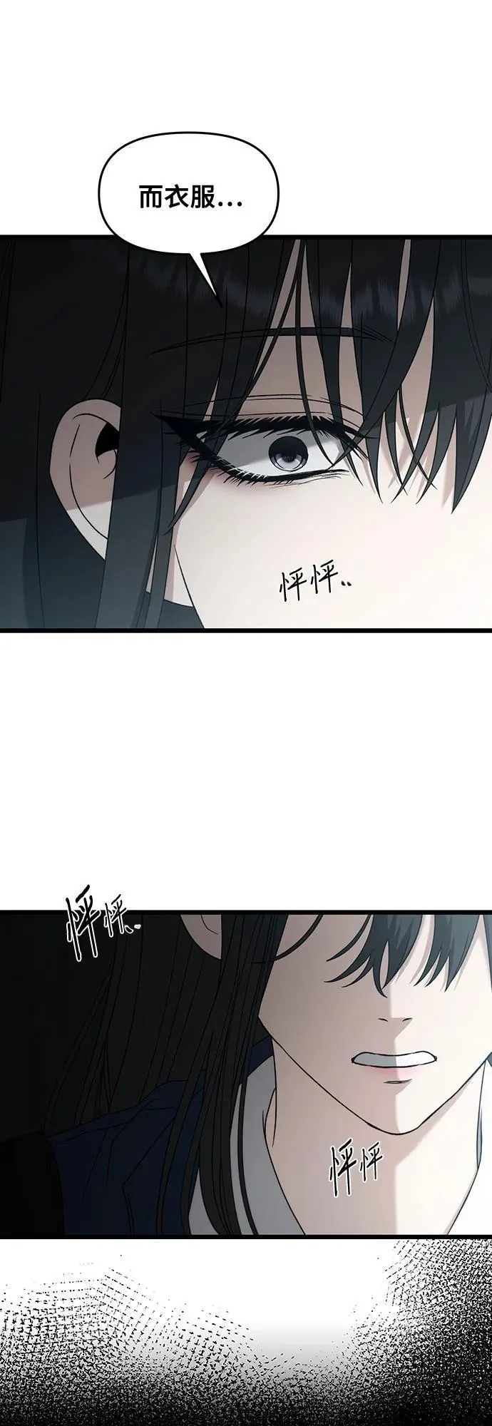 第129话14