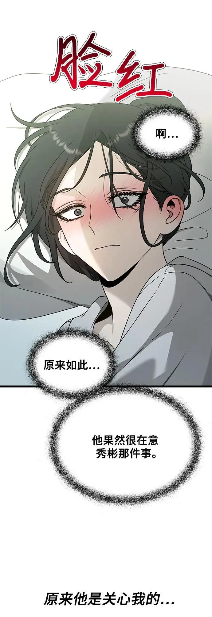 第146话29
