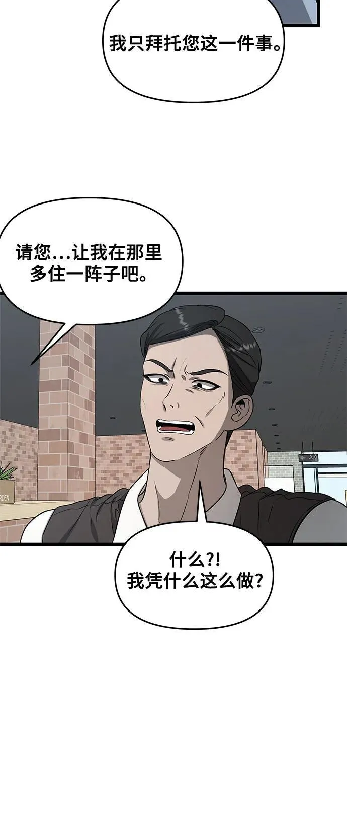 第134话15