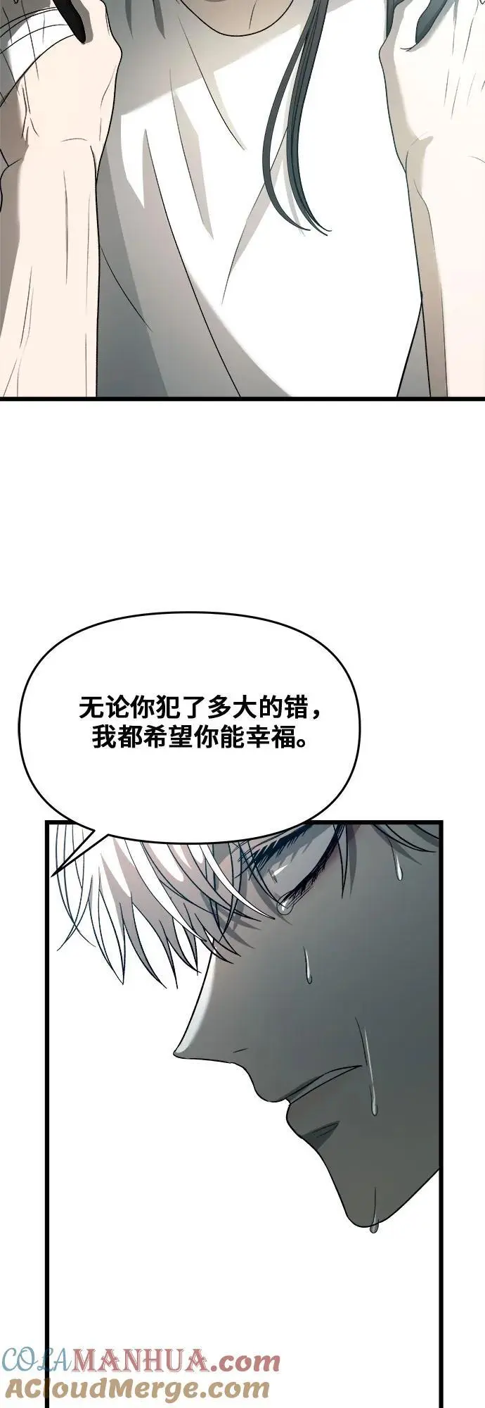 第115话48