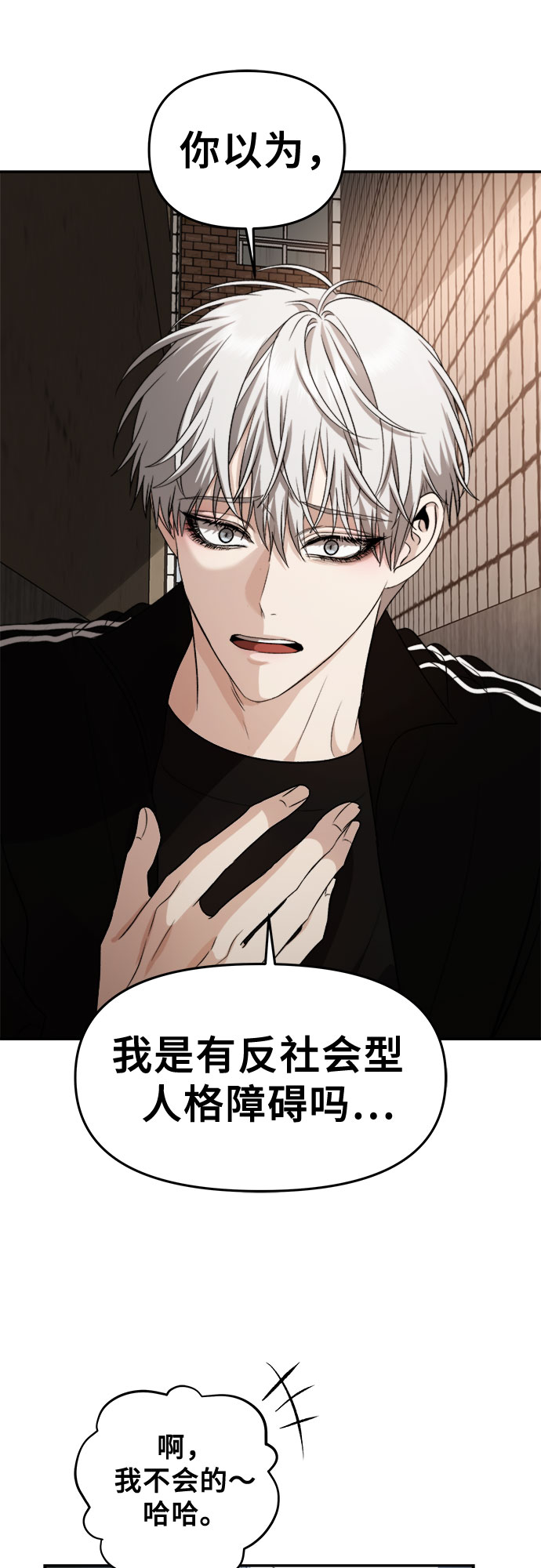 第61话31