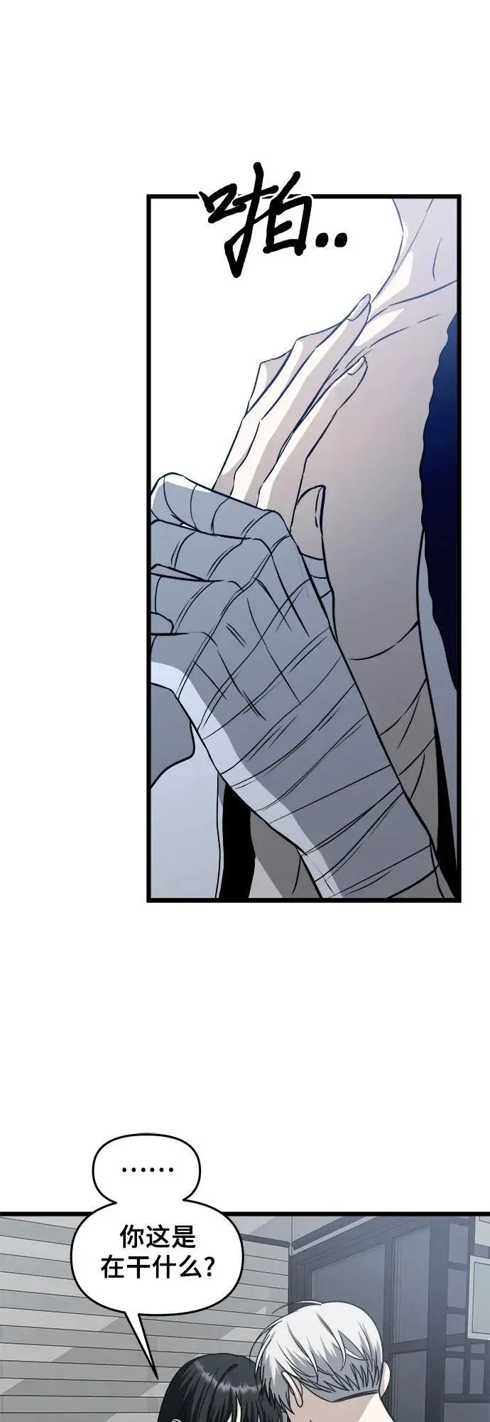 第106话16
