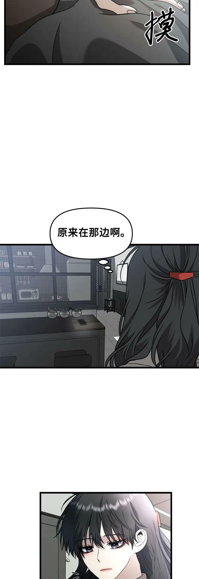 第92话62