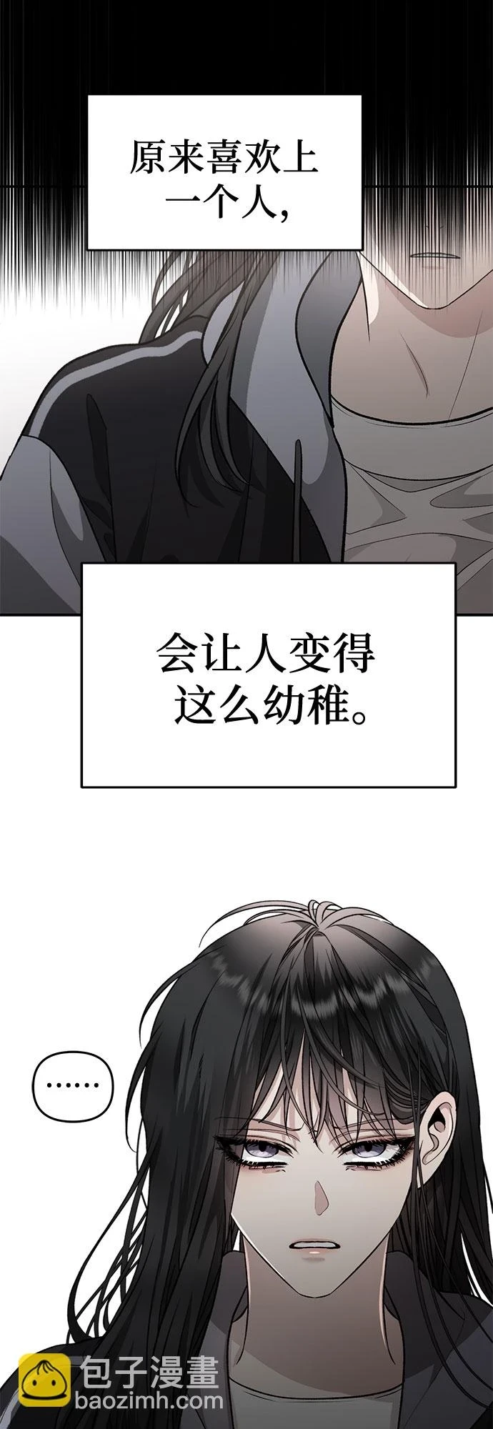 第72话56