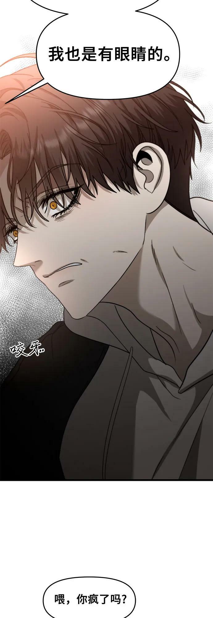 第84话37