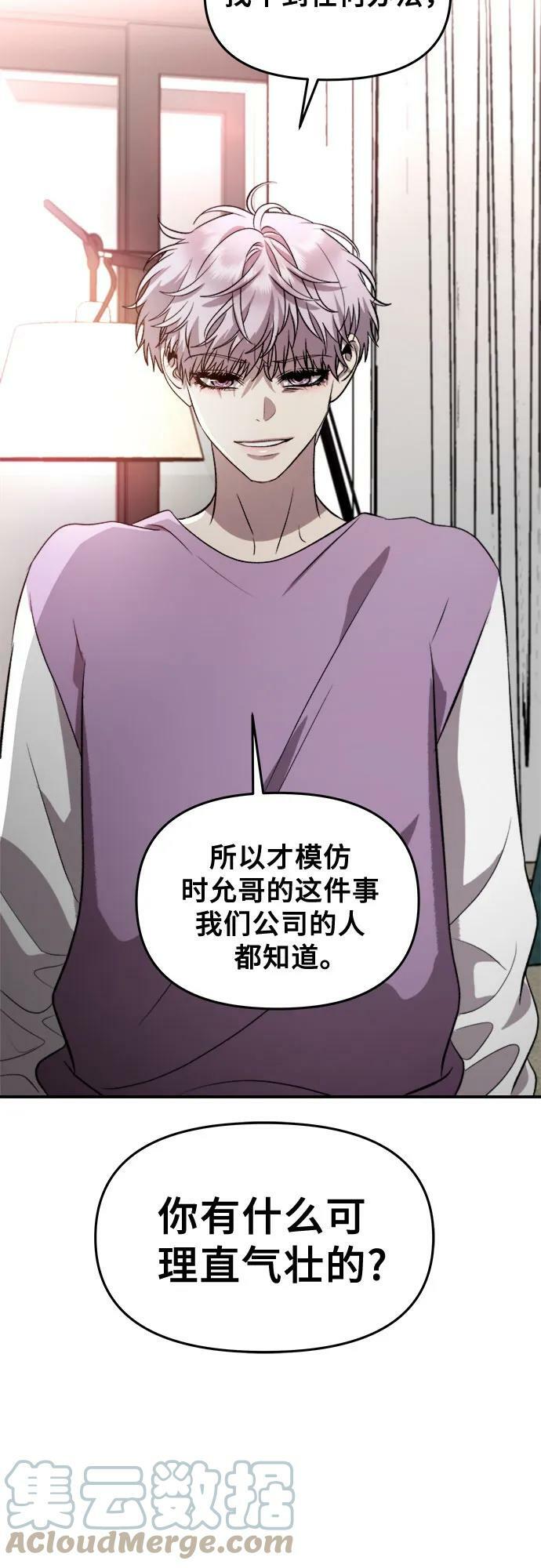 第76话33