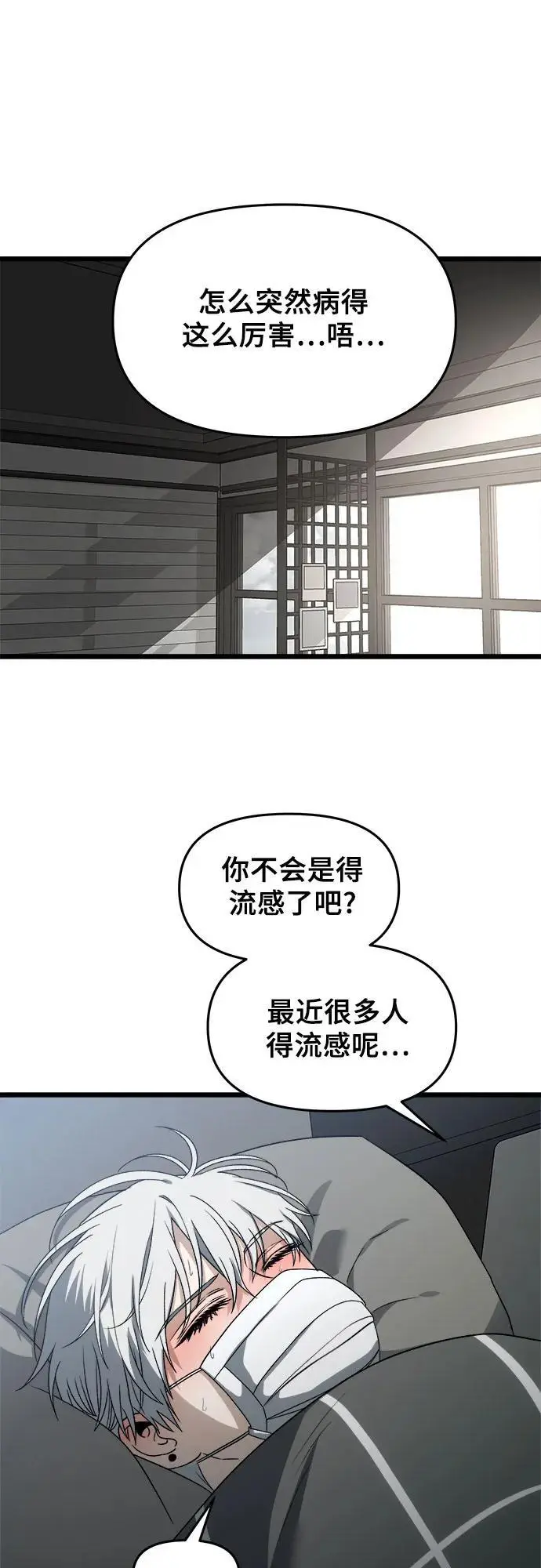 第109话1