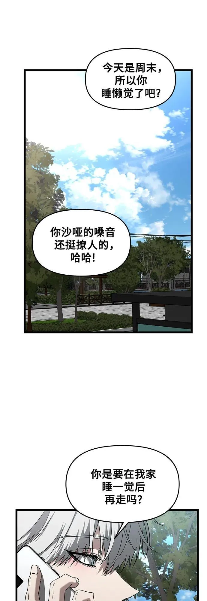 第130话46