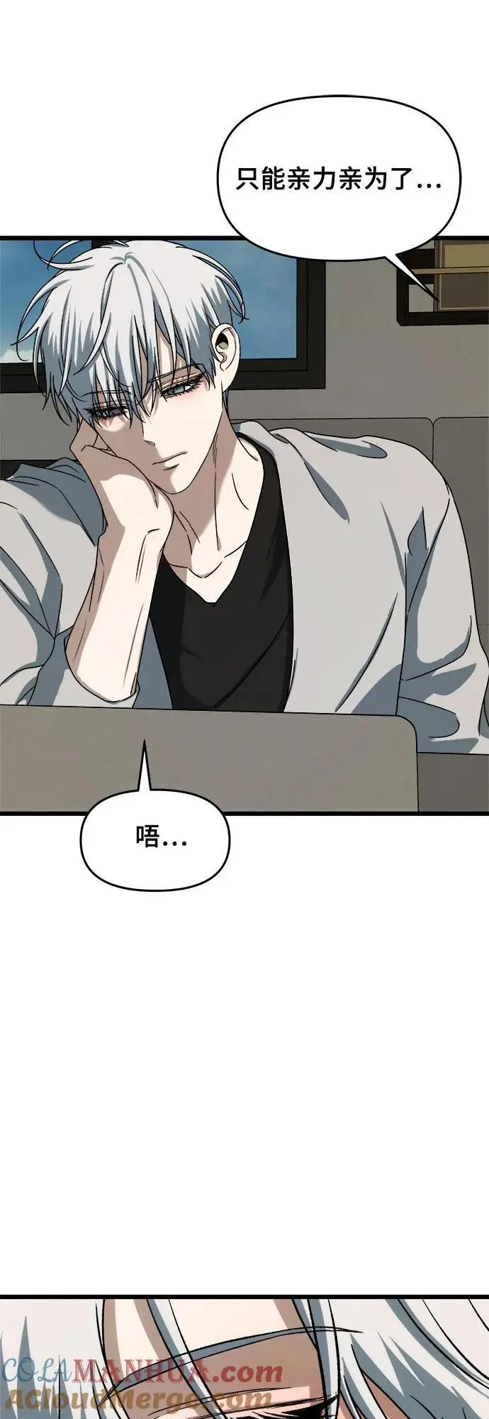 第111话57