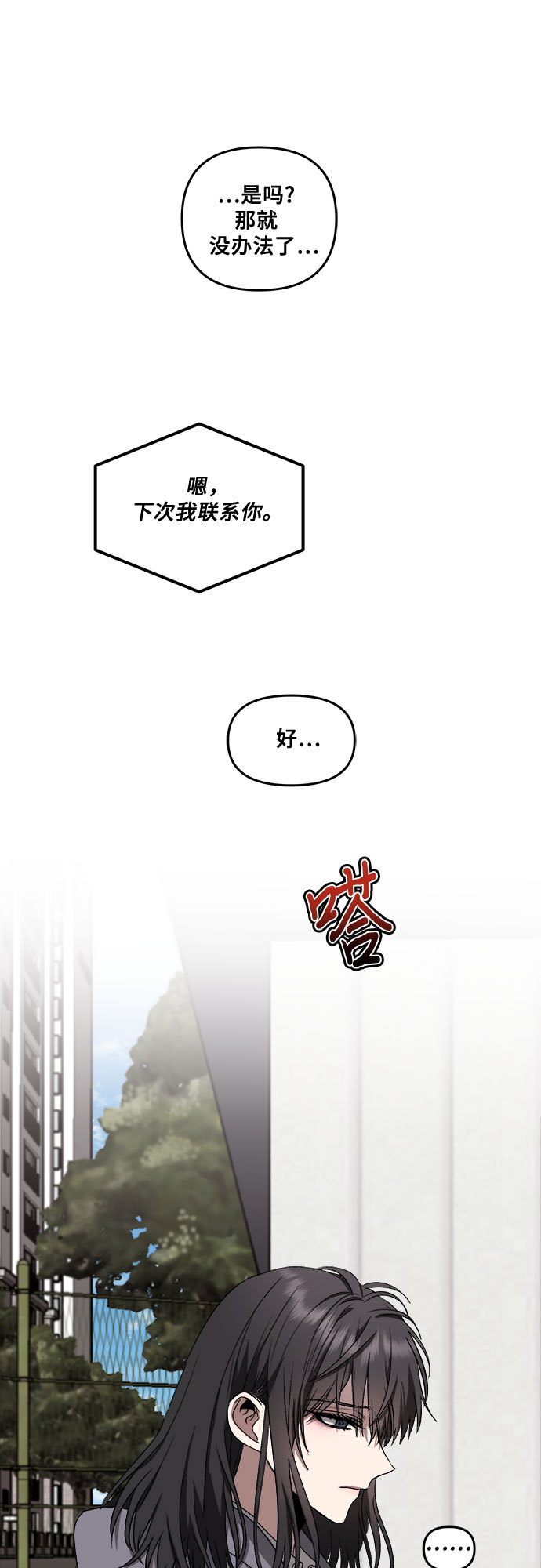 第38话44