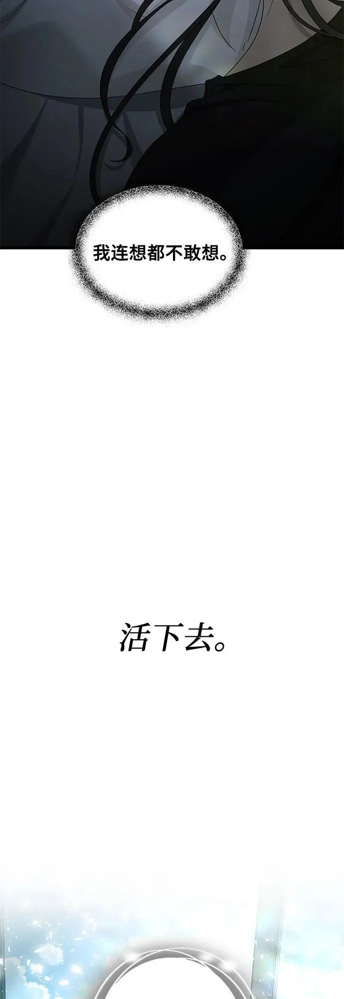 第126话7