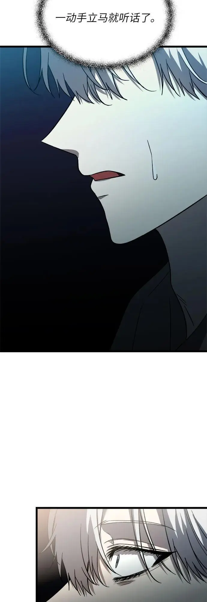 第114话47