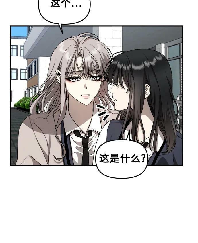 第75话17