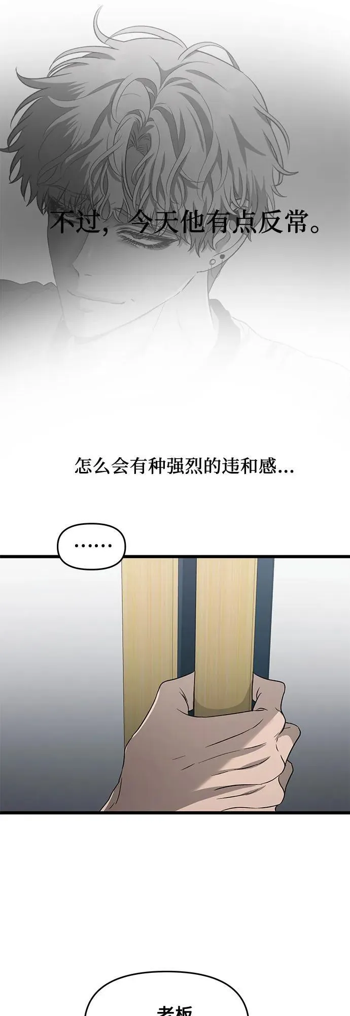 第134话2