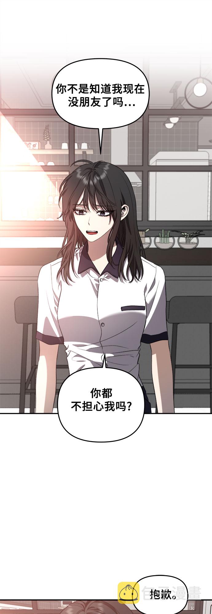 第65话46