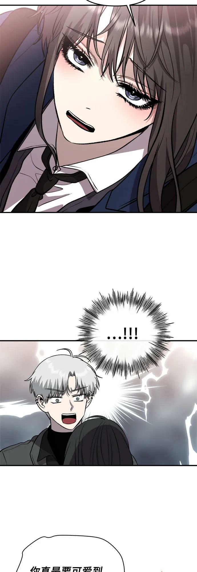 第78话37