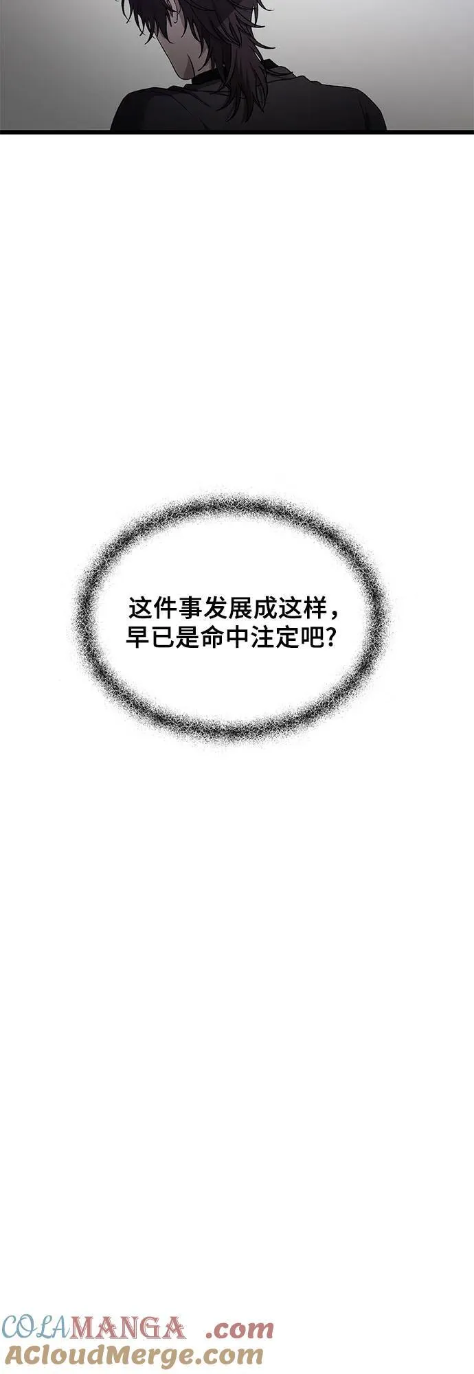 第154话54