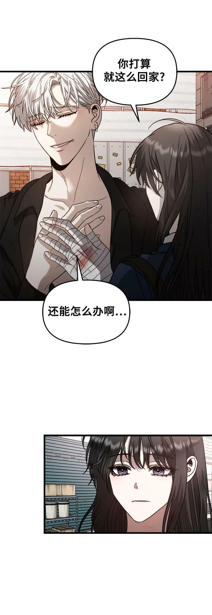 第85话34