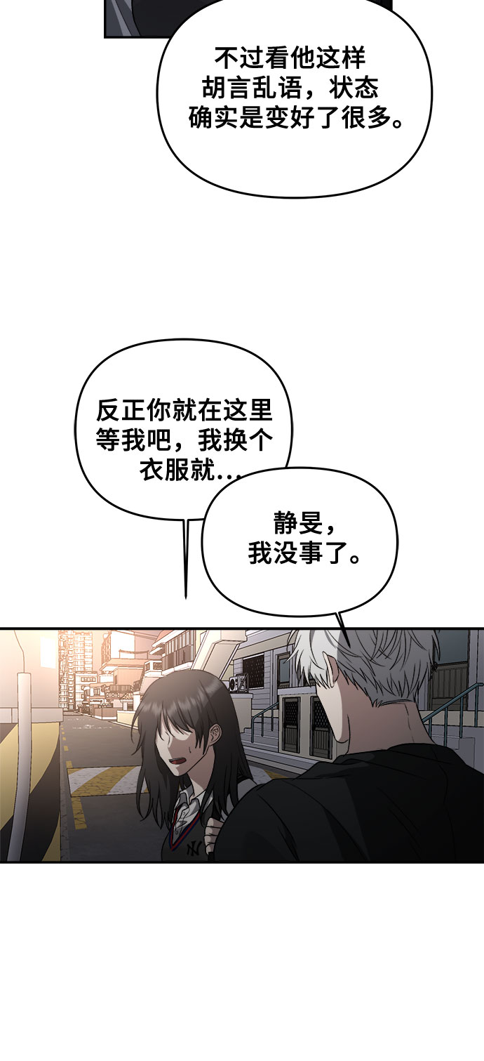 第57话27