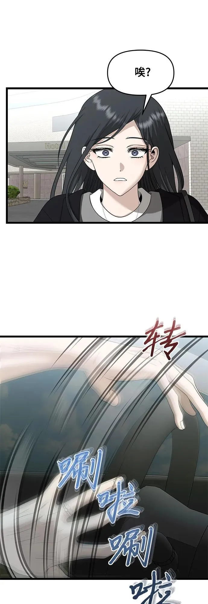 第147话17
