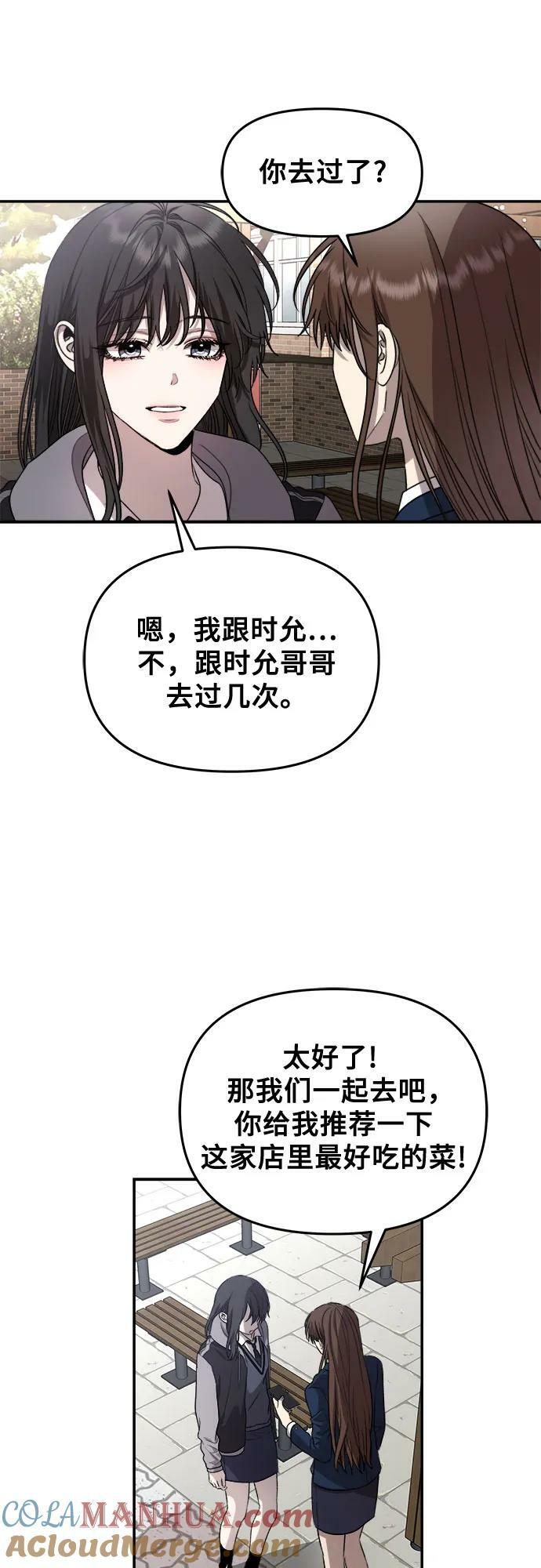 第80话9