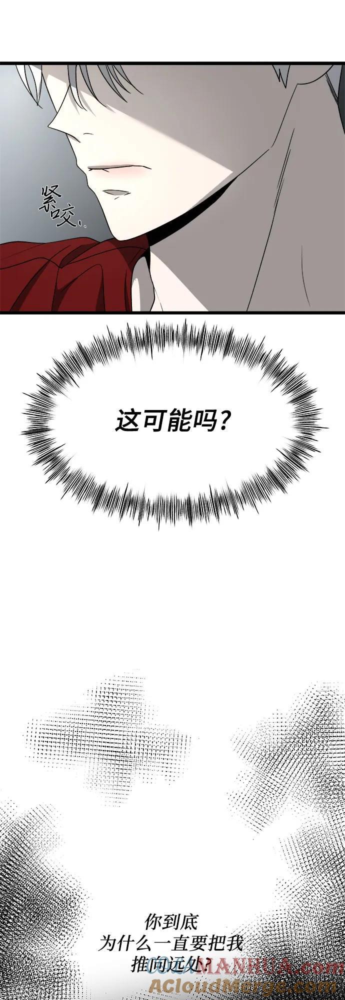 第104话15